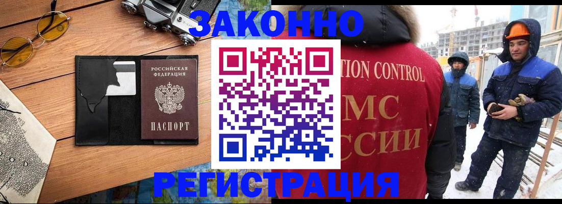 где прописаться в Мариинске